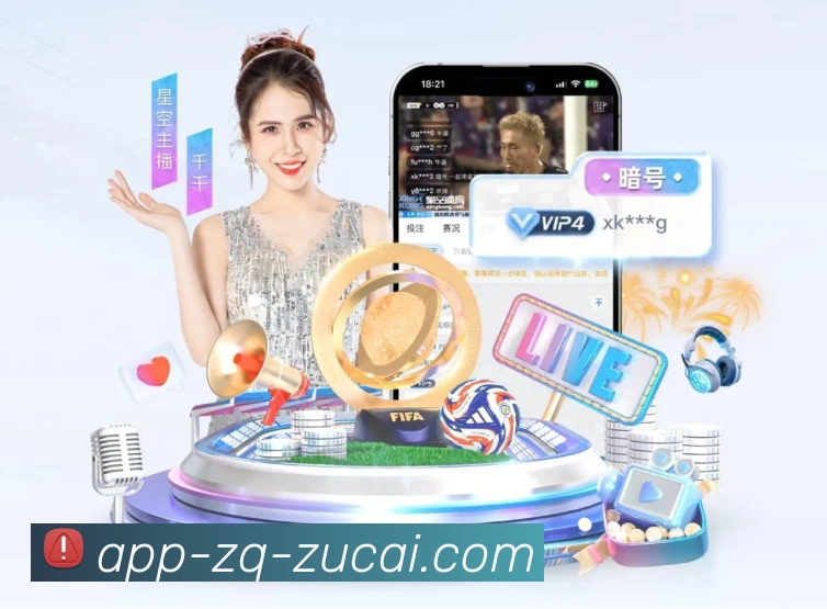 足球竞猜品牌故事