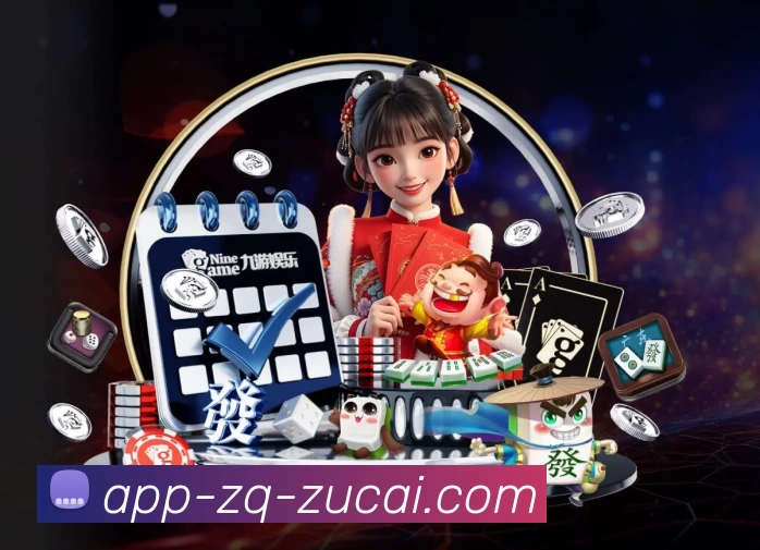 足球竞猜服务体系